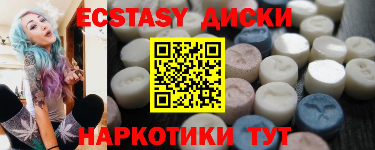ссылка на мегу онион  ЭКСТАЗИ  Владивосток  Вход с VPN  ЭКСТАЗИ 300 mg  ЭКСТАЗИ DUBAI 