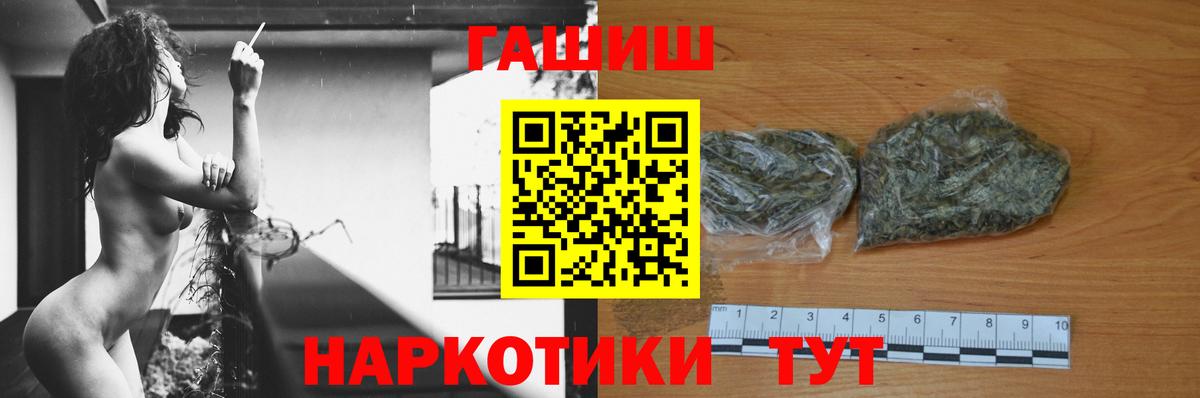 Владивосток  Гашиш ice o lator  где купить наркоту  Вход с VPN  Гашиш 