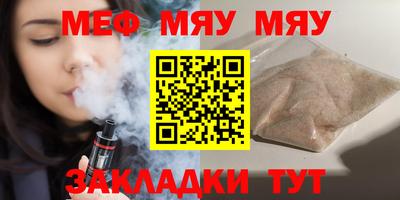 mdpv Можайск