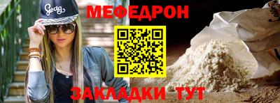 крисы Моздок