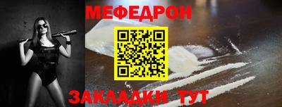 mdpv Можайск