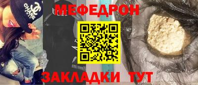 крисы Моздок