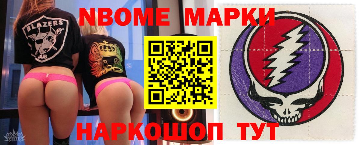 ЛСД экстази кислота  LSD-25 экстази ecstasy  Вход с VPN  Владивосток 