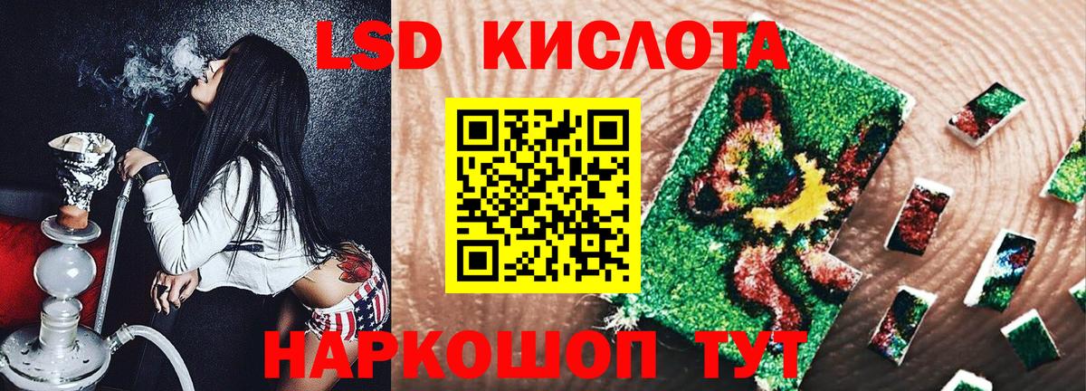 Наркотические марки 1,8мг  Наркотические марки 1,8мг  Марки NBOMe  Вход с VPN  Владивосток 