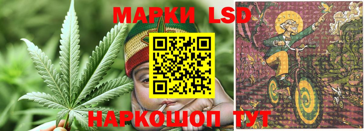 Марки 25I-NBOMe 1500мкг Владивосток